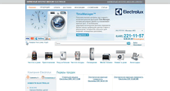Desktop Screenshot of electrolux-shop.ru